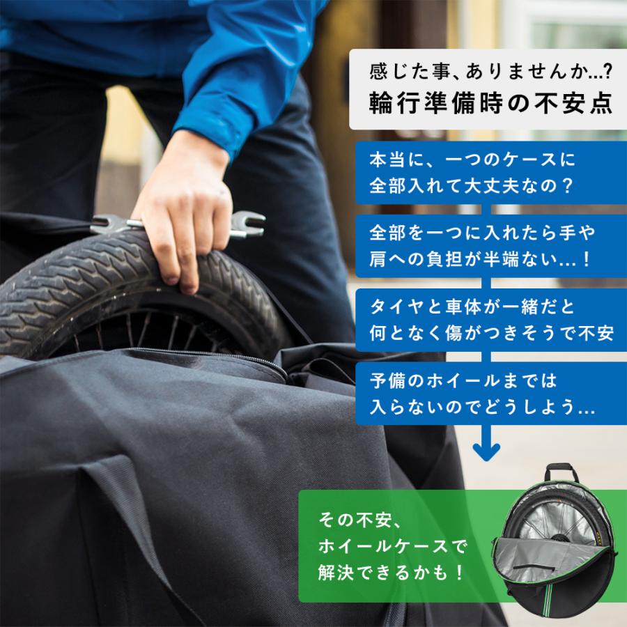 ROCKBROS ホイールバッグ 2本 自転車用 タイヤ 車輪 ケース 保護 輪行