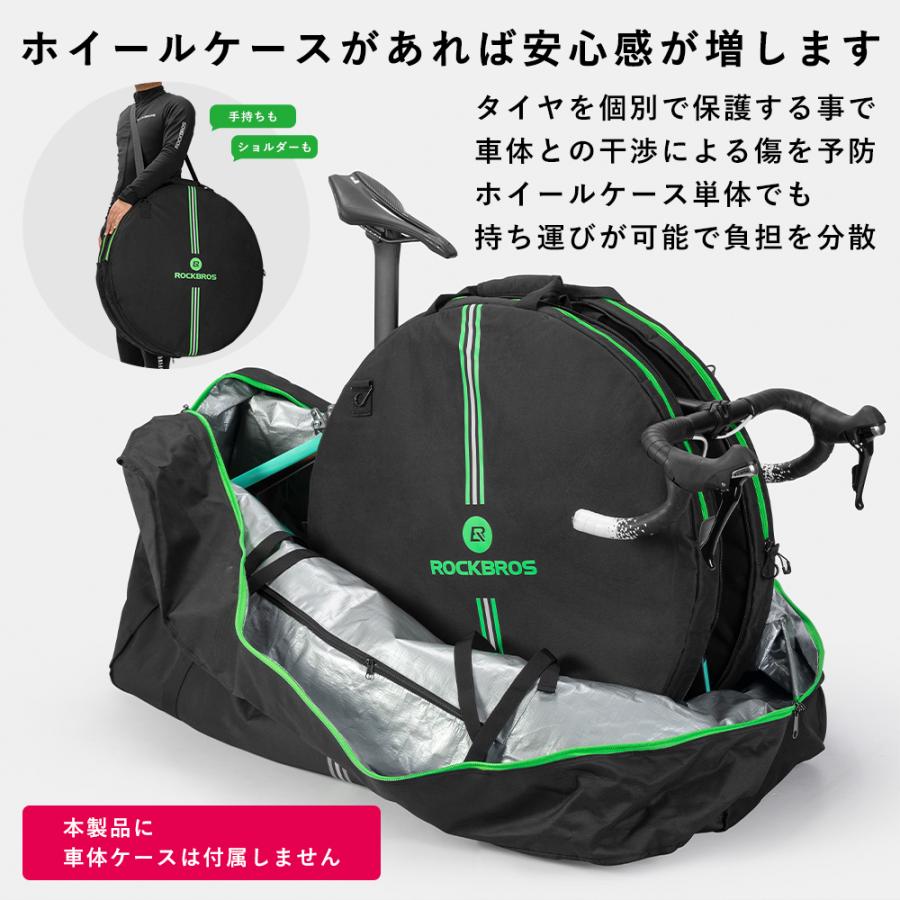シマノ　自転車タイヤホイール　マビックホイールバッグセット シマノ 自転車タイヤホイール マビックホイールバッグセット