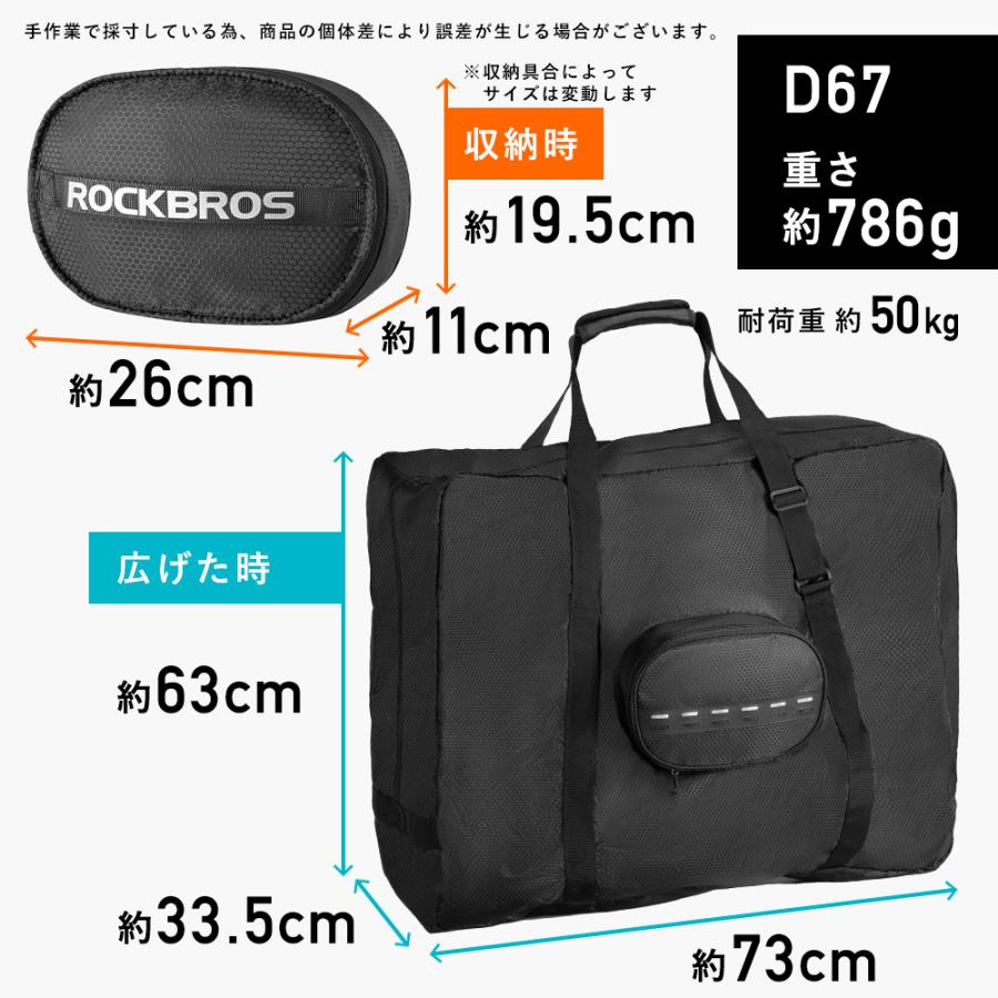 ROCKBROS 輪行バッグ 輪行袋 折りたたみ自転車 収納バッグ 20インチ