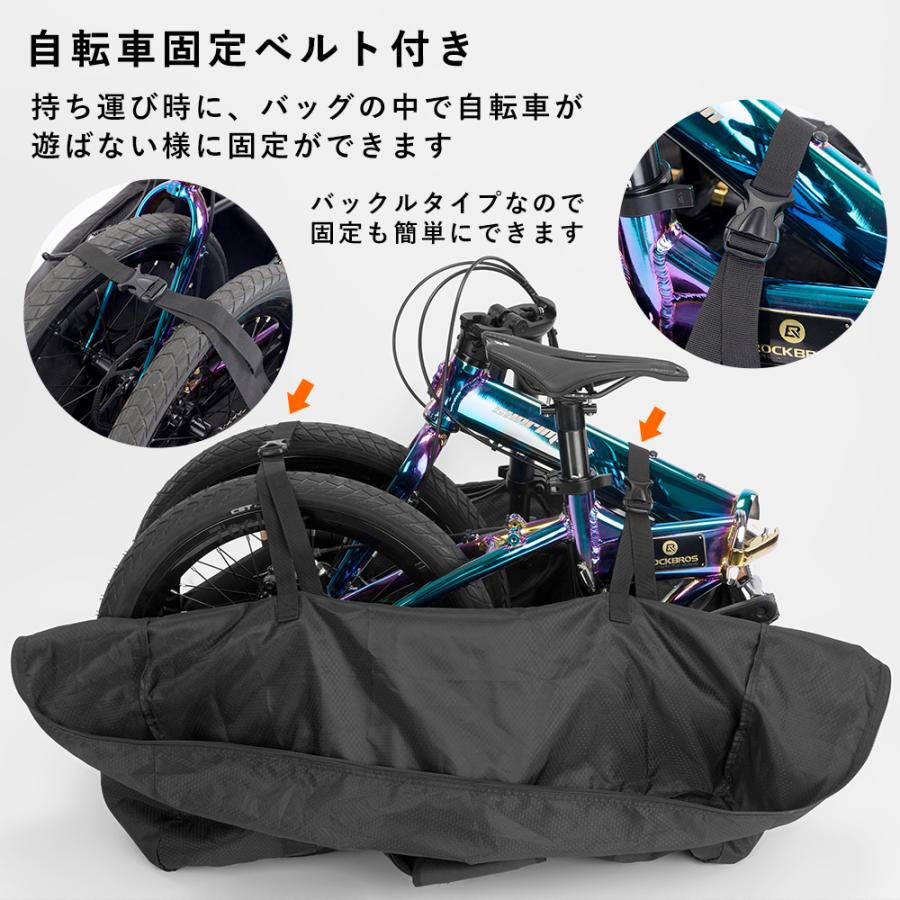 輪行バッグ 輪行袋 折りたたみ自転車 収納バッグ 20インチ以下対応 パッカブル仕様 :DF-D67:ROCKBROS - 通販 -  Yahoo!ショッピング