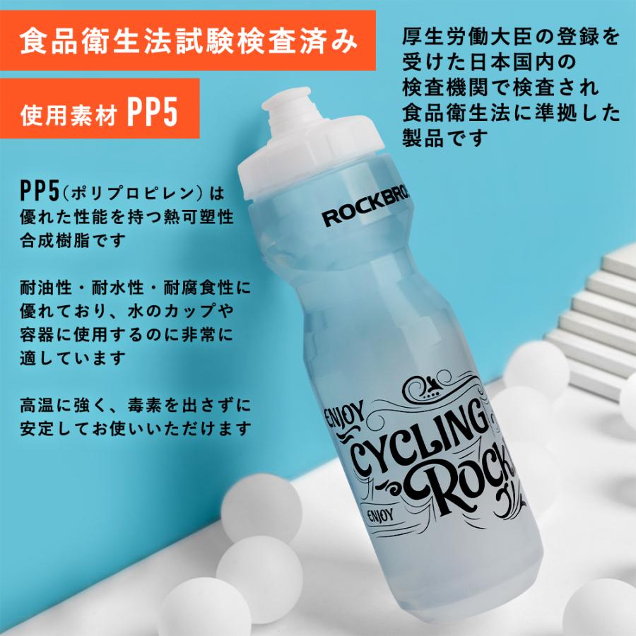 ドリンクボトル サイクリングボトル 自転車用ボトル スクイズボトル 750ml 大容量 透明 スポーツ トレーニング ロックブロス｜rockbros｜04