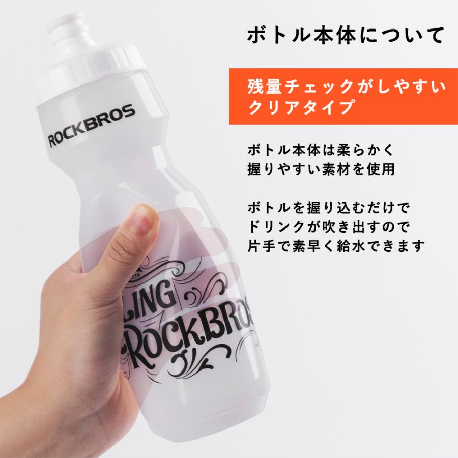 ドリンクボトル サイクリングボトル 自転車用ボトル スクイズボトル 750ml 大容量 透明 スポーツ トレーニング ロックブロス｜rockbros｜08