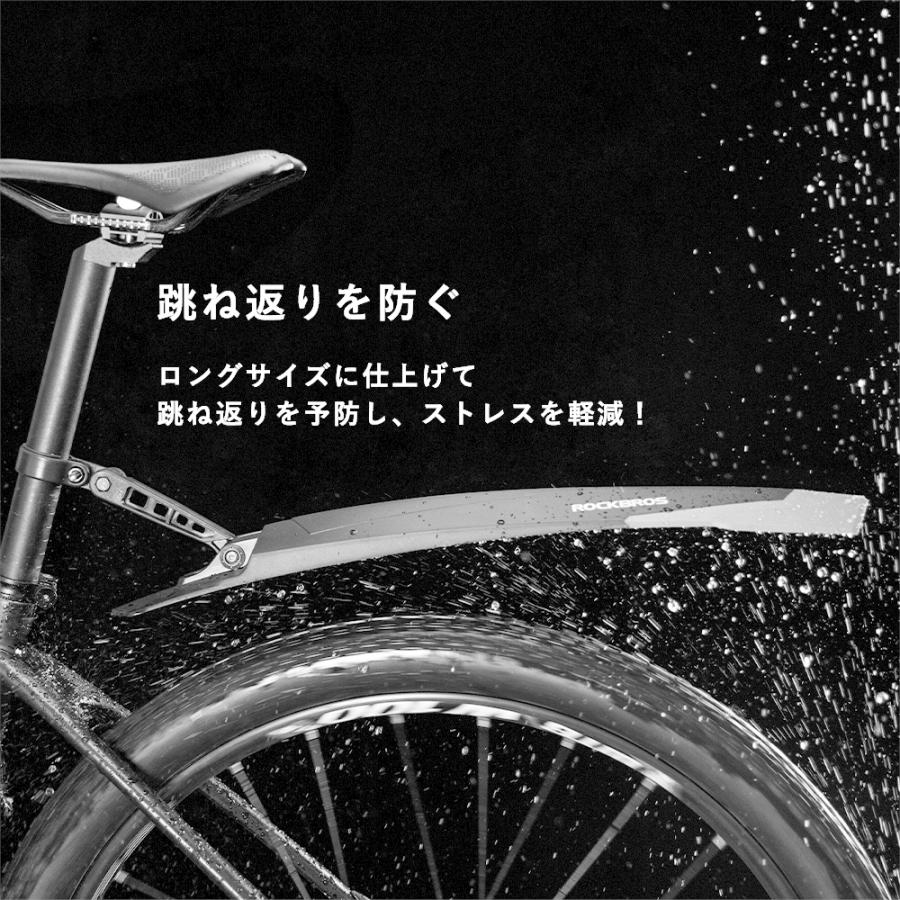 ROCKBROS 自転車 泥除け 泥よけ フェンダー 前後セット マウンテン