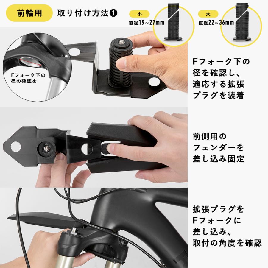 ROCKBROS 自転車 泥除け 泥よけ フェンダー 前後セット ROCKBROS 自転車 泥除け 泥よけ フェンダー 前後セット