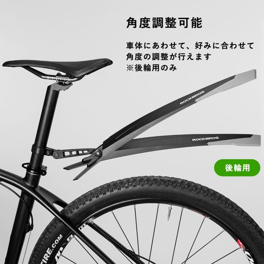 ROCKBROS 自転車 泥除け 泥よけ フェンダー 前後セット マウンテン