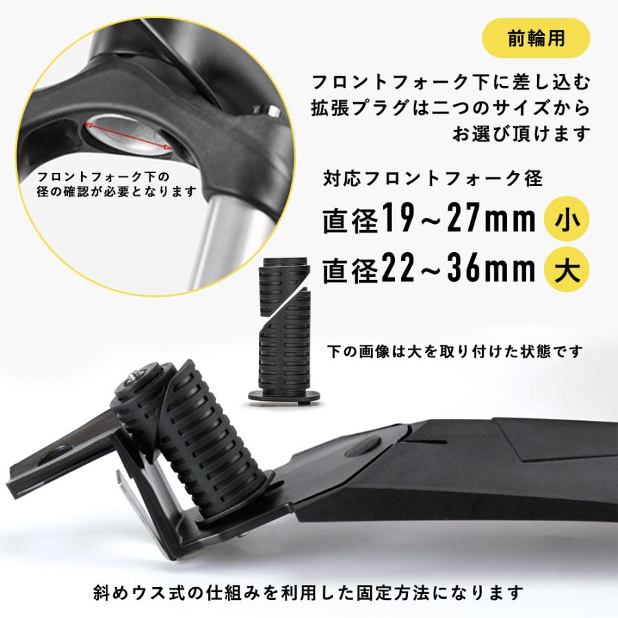 ROCKBROS 自転車 泥除け 泥よけ フェンダー 前後セット ROCKBROS 自転車 泥除け 泥よけ フェンダー 前後セット