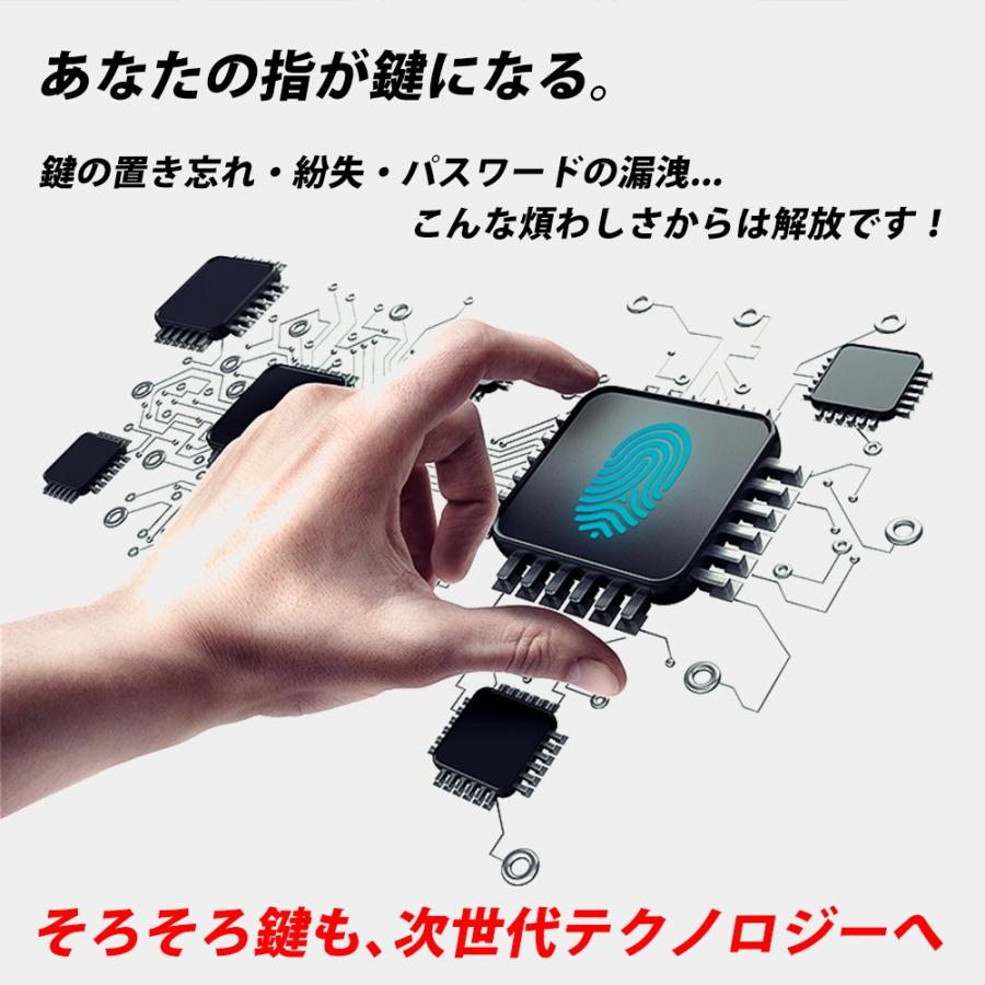 ROCKBROS 自転車 バイク 鍵 U字ロック 指紋認証 頑丈 太い 防犯 盗難