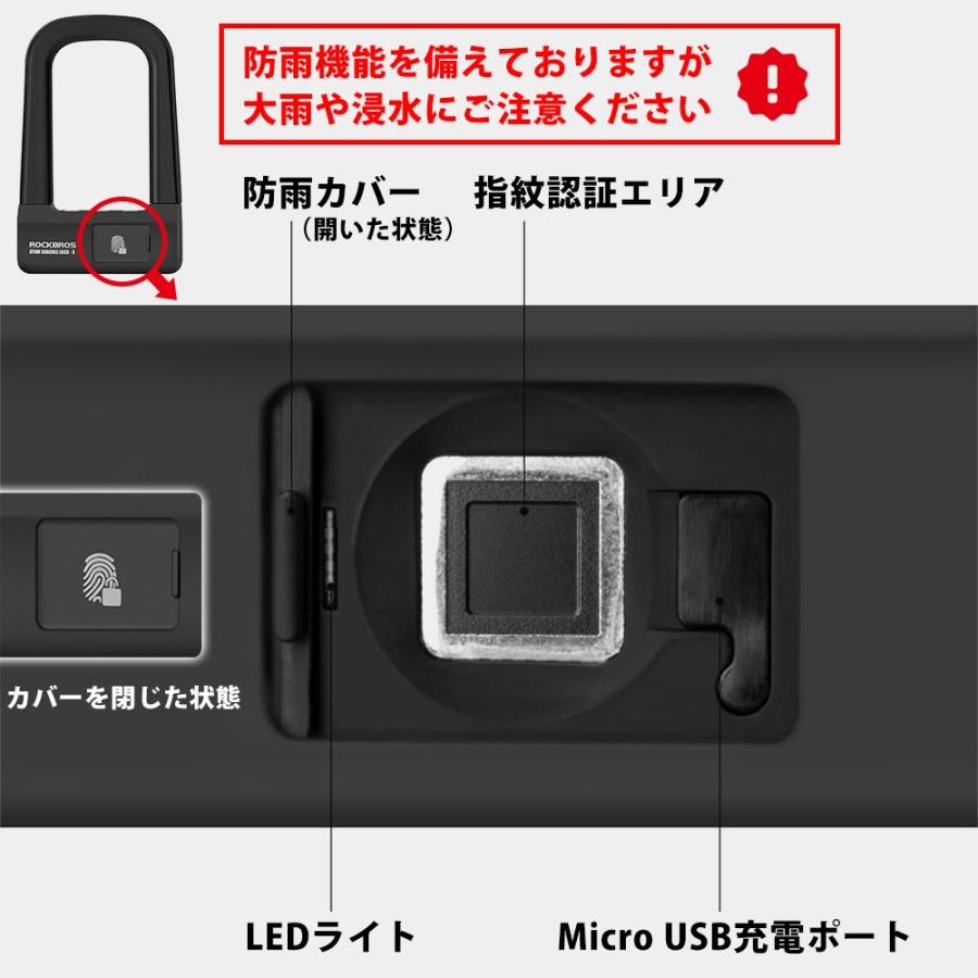 ROCKBROS 自転車スマートロック NFC U字ロック ¥13,000 Amazon.co.jp: ROCKBROS バイク スマート Uロック 盗難防止 指紋