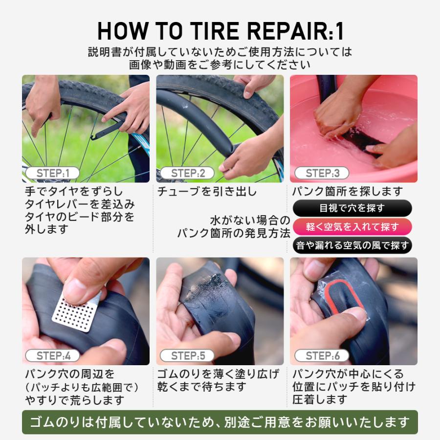 ROCKBROS 自転車 修理キット タイヤ パンク 調整 工具 マルチ