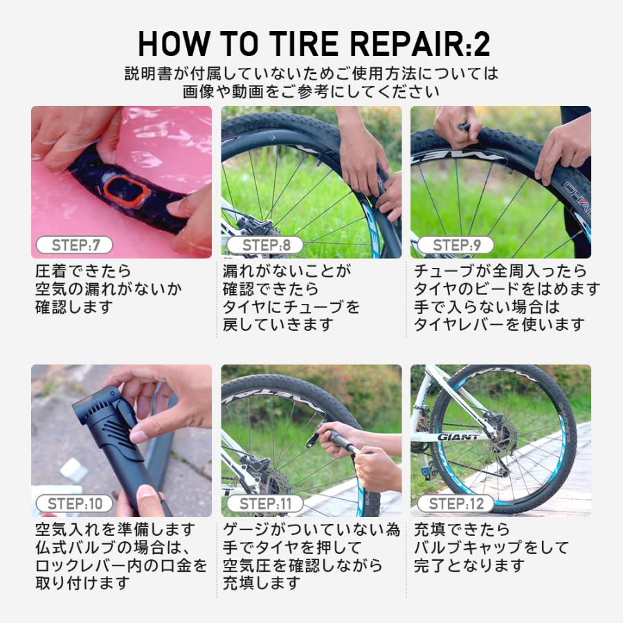 ROCKBROS 自転車 修理キット タイヤ パンク 調整 工具 マルチ