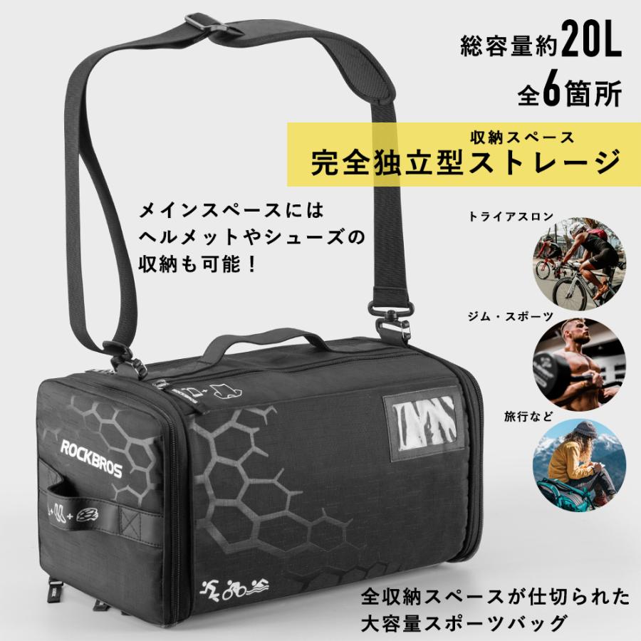 ROCKBROS スポーツバッグ ボストンバッグ トライアスロン ジム