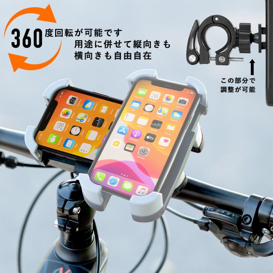 売れ筋がひ贈り物！ スマホスタンド スマホホルダー 自転車 バイク 縦横自在 スマホ固定 0729