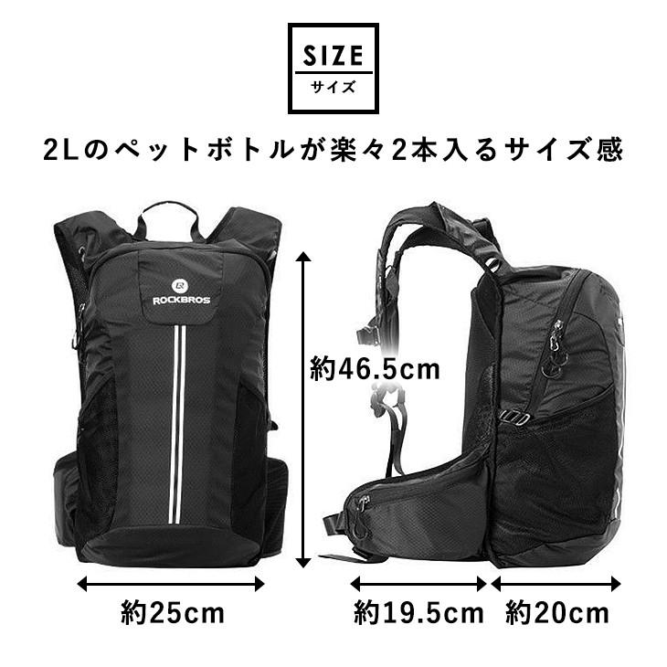 ROCKBROS リュック 水分補給 自転車 ハイキング トレッキング 登山