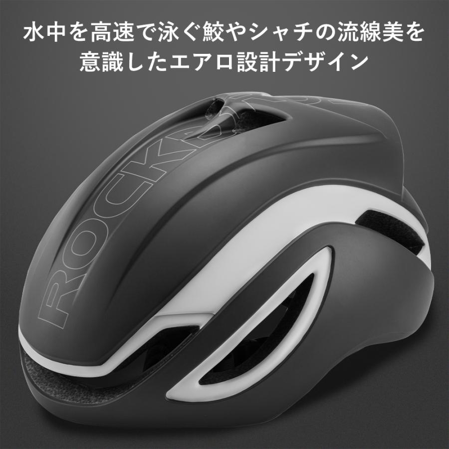 ROCKBROS ヘルメット 自転車 M L 2サイズ 55-61cm エアロ設計