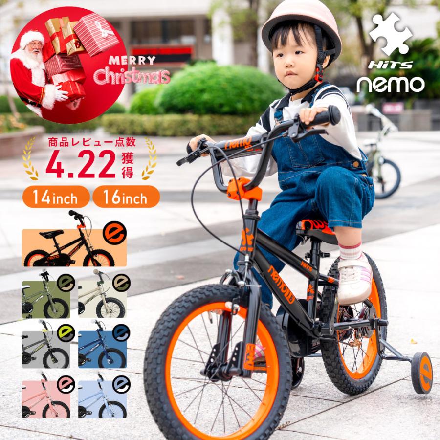 ROCKBROS 子供用自転車 お子様 入学 自転車 16インチ 14インチ ROCKBROS 子供用自転車 お子様 入学 自転車 16インチ 14インチ