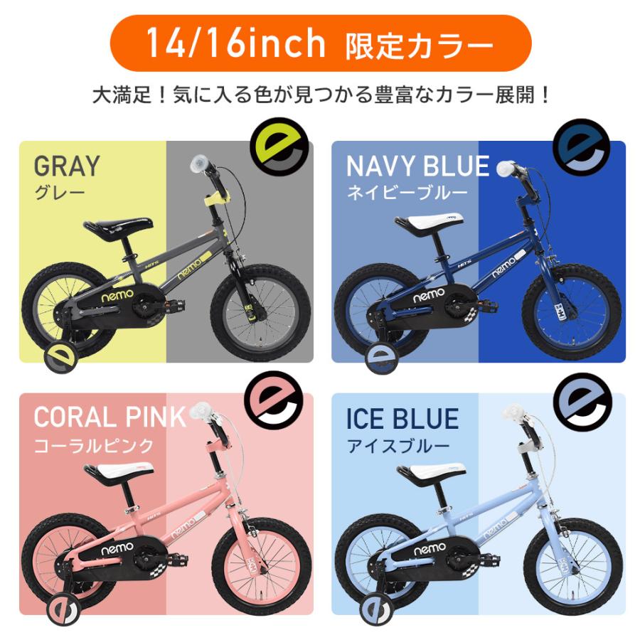 14インチ　子供　自転車　ネイビー EIZER（アイゼル） 子供用 折りたたみ 自転車 14インチ 16インチ 子供