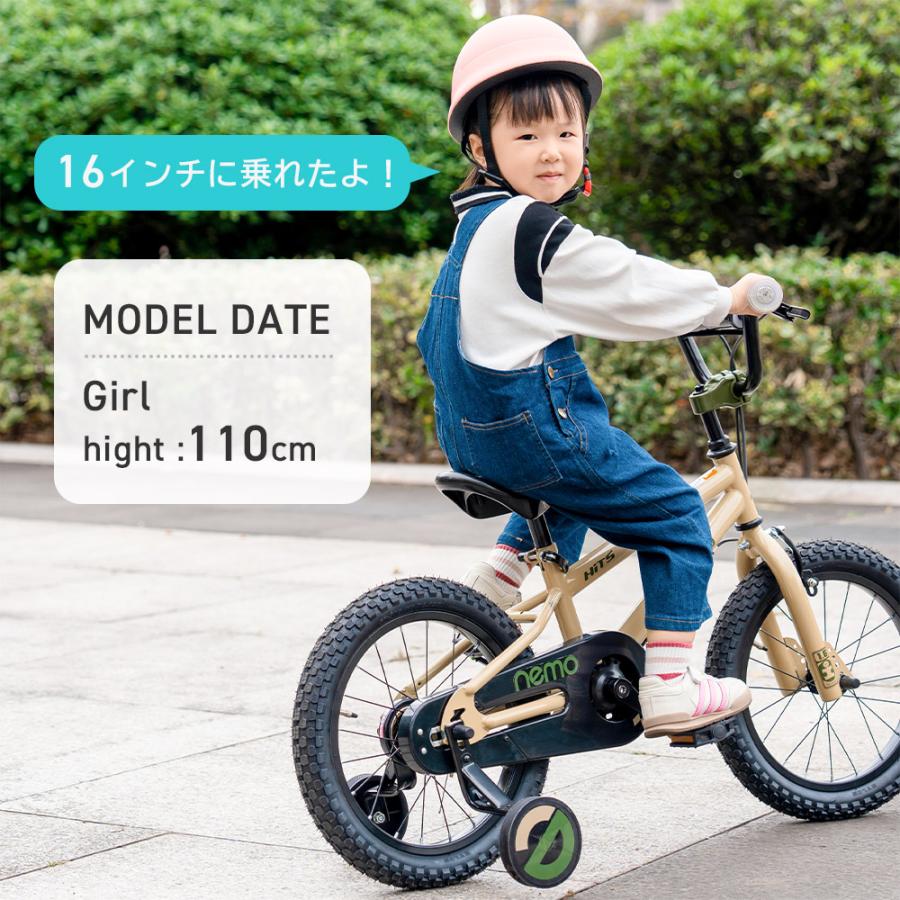 ROCKBROS 子供用自転車 14インチ 16インチ 完成車 お子様 自転車 Nemo