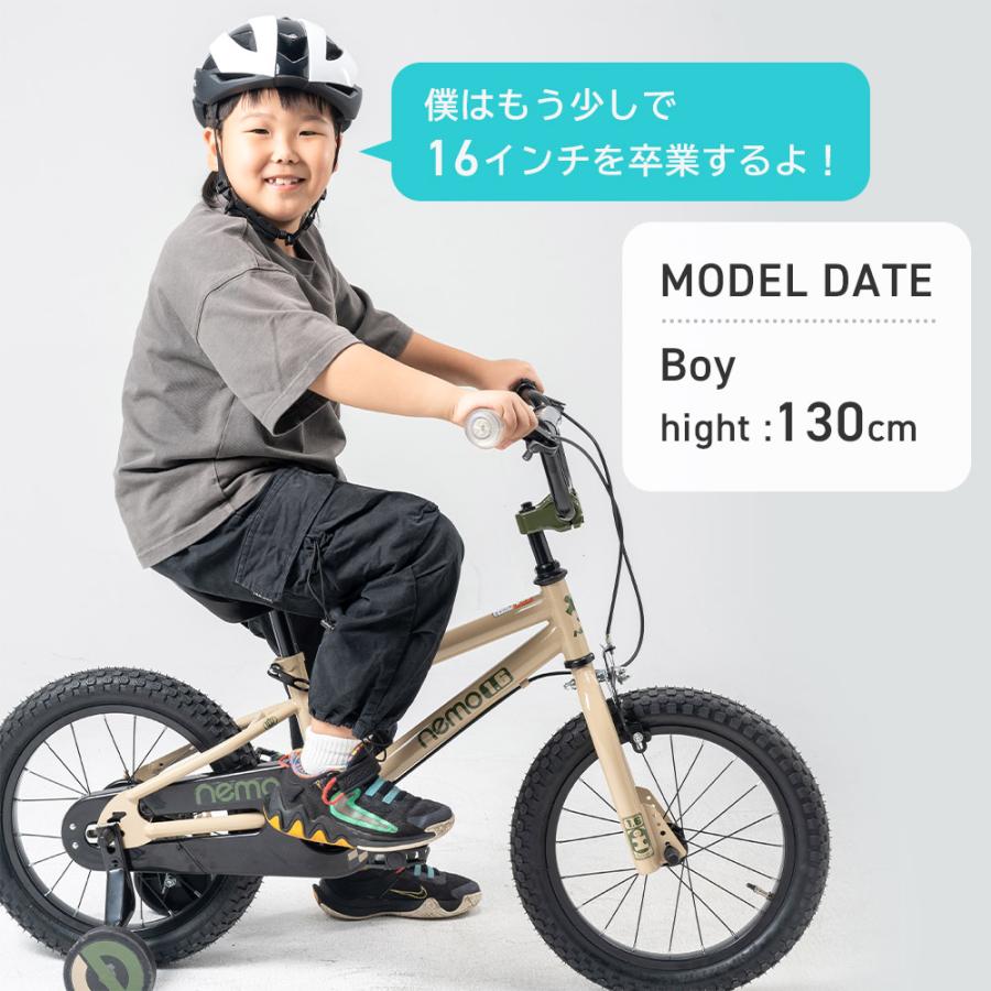 ROCKBROS 子供用自転車 14インチ 16インチ 完成車 お子様 自転車 Nemo
