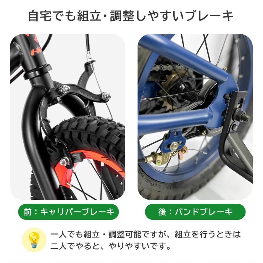 14インチ　子供　自転車　ネイビー ブリヂストン エコキッズスポーツ14 幼児自転車 14インチ [EKS14