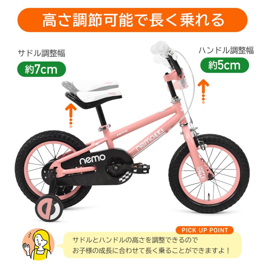 女の子16インチ 楽天市場】((ポイント5倍＆クーポン 5/1から))キューティーガール 16