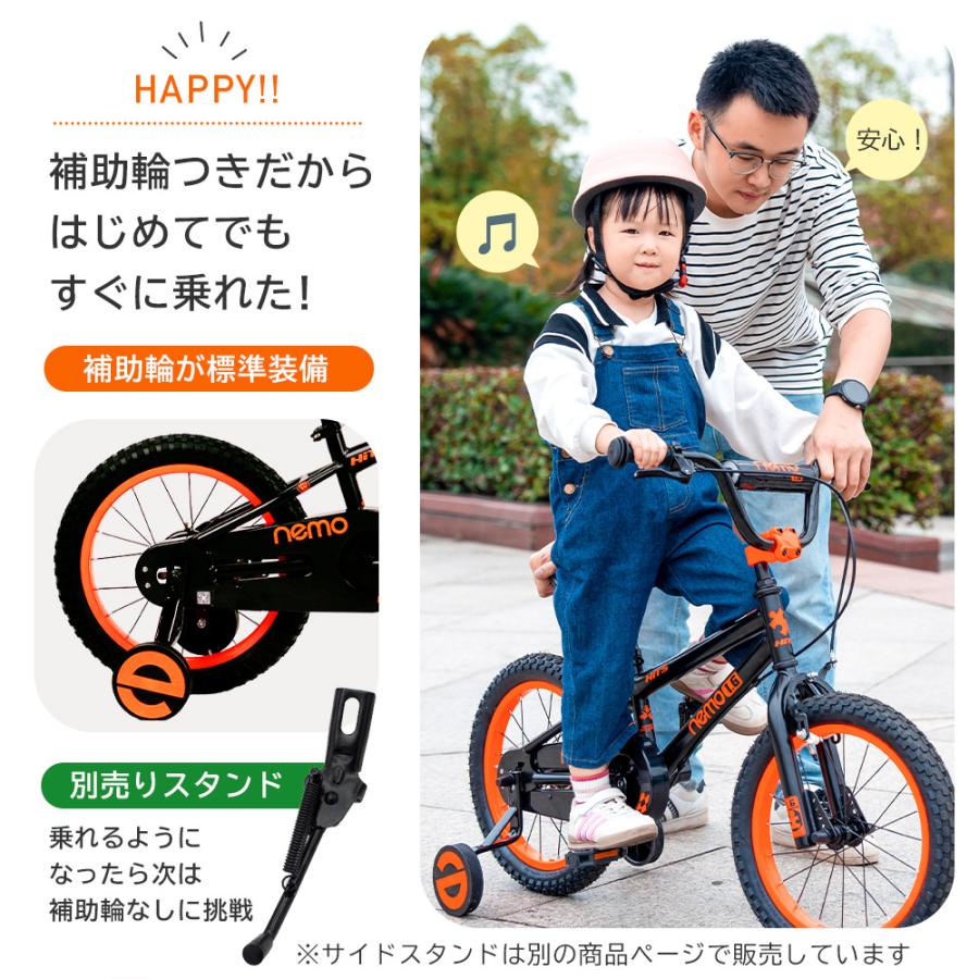 ROCKBROS 子供用自転車 14インチ 16インチ 完成車 お子様 自転車 Nemo