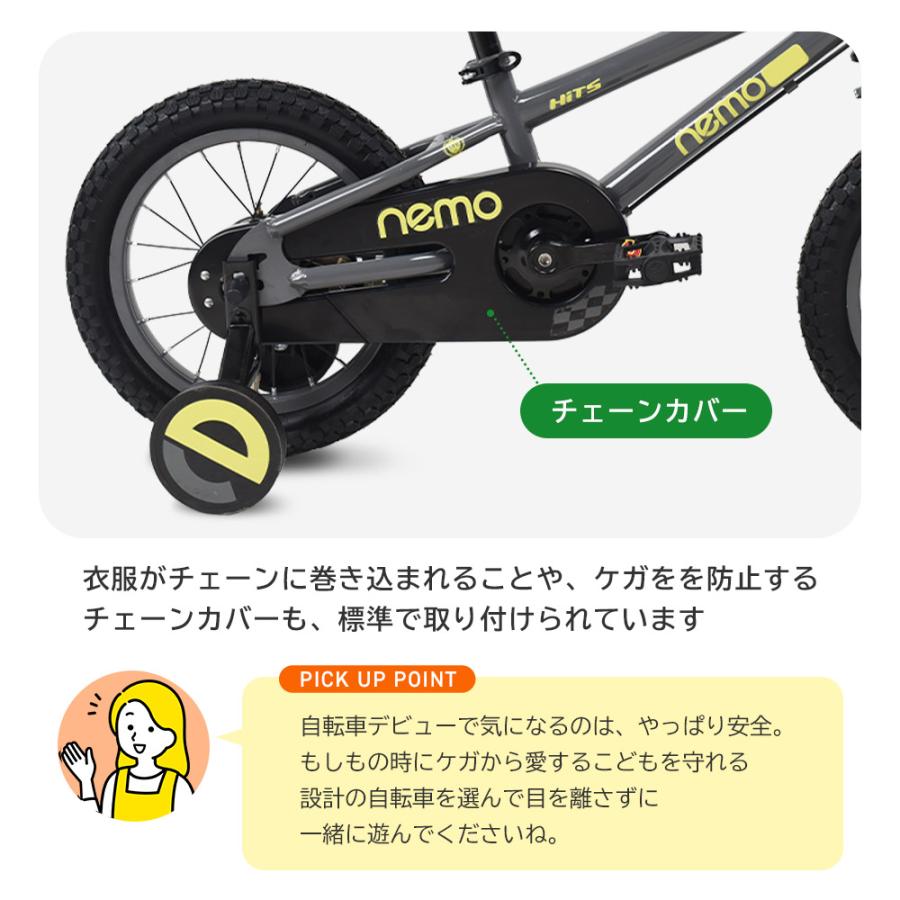 ROCKBROS 子供用自転車 14インチ 16インチ 完成車 お子様 自転車 Nemo