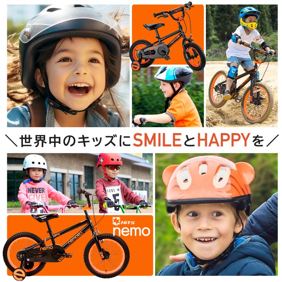 子供用 自転車 16インチ 14インチ 補助輪付き 女の子 男の子 かわいい 