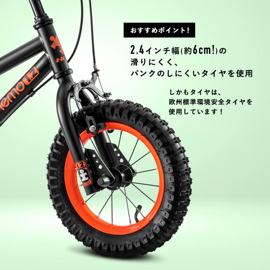 子供用自転車12インチ　引っ越しのため出品 子供自転車 子ども自転車 子供用 自転車 子ども 12インチ 14インチ 16