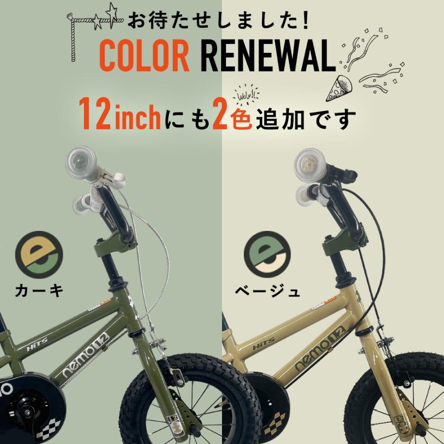 ROCKBROS 子供用自転車 12インチ 完成車 組立不要 お子様 Nemo 補助輪