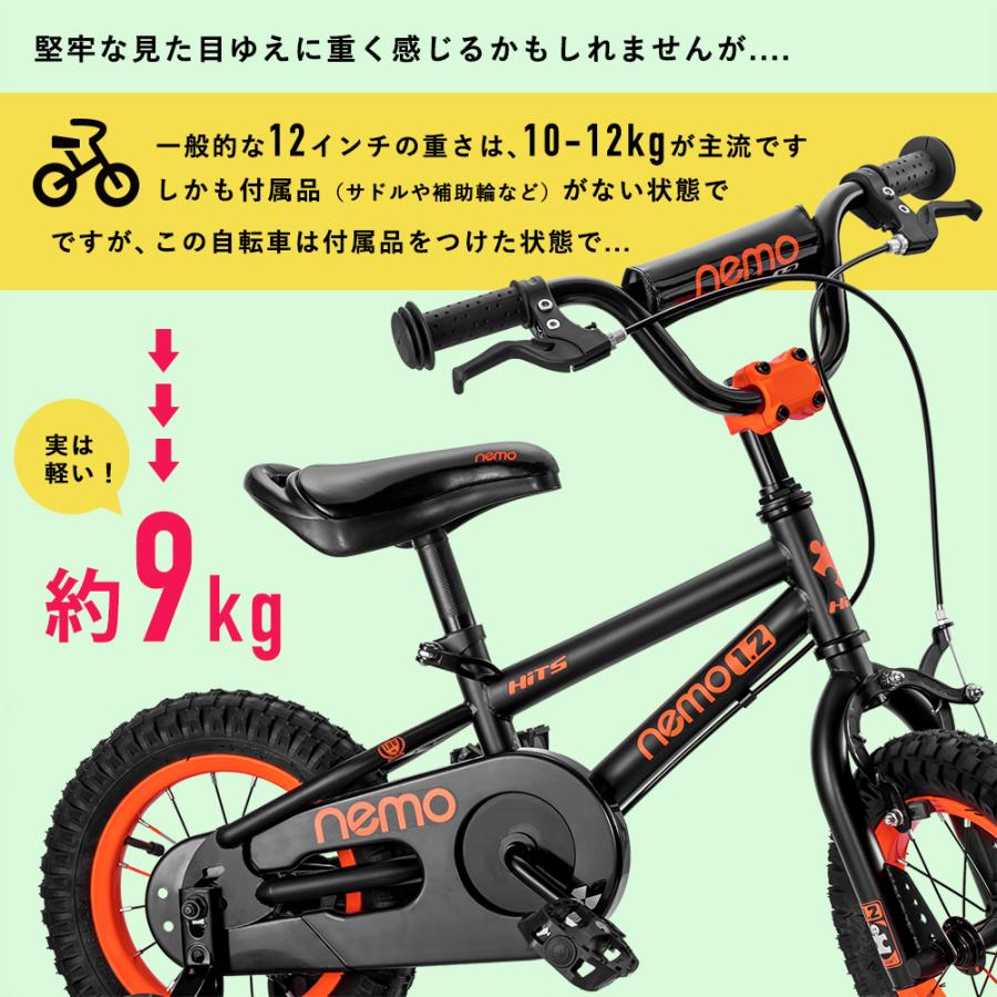 ROCKBROS 子供用自転車 12インチ 完成車 組立不要 お子様 Nemo 補助輪
