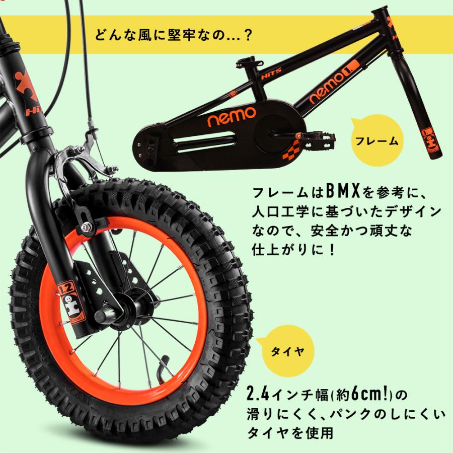 ROCKBROS 子供用自転車 12インチ 完成車 組立不要 お子様 Nemo 補助輪