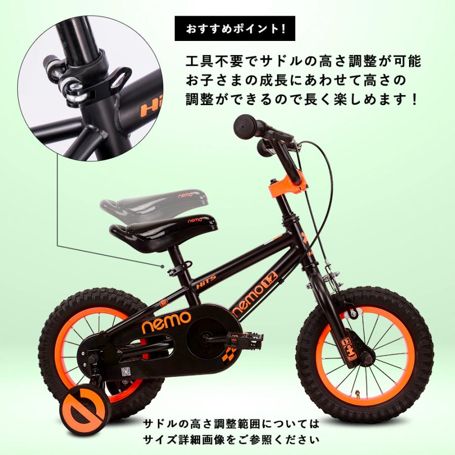 ROCKBROS 子供用自転車 12インチ 完成車 組立不要 お子様 Nemo 補助輪