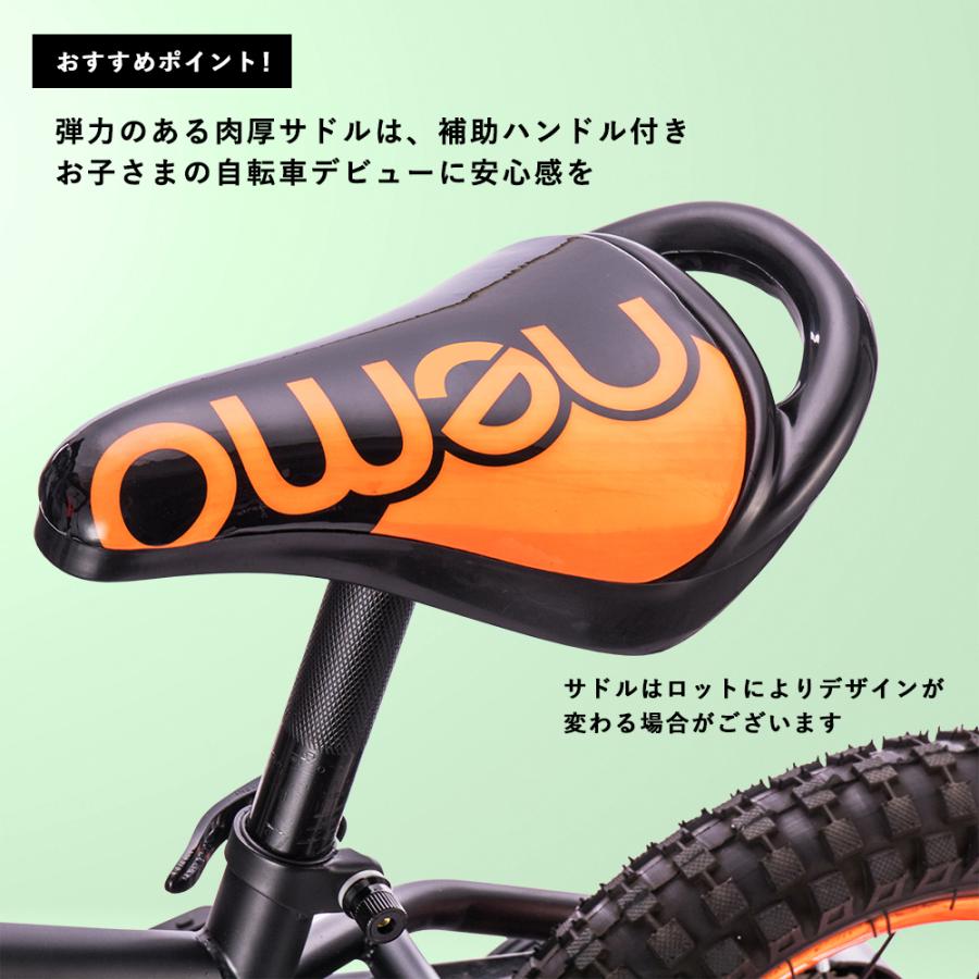 ROCKBROS 子供用自転車 12インチ 完成車 組立不要 お子様 Nemo 補助輪