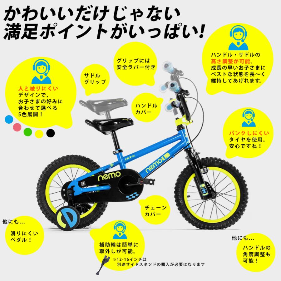 自転車 子供用 14インチ 補助輪付き クリスマス プレゼント 爆買い新作 誕生日 3歳 5歳 4歳