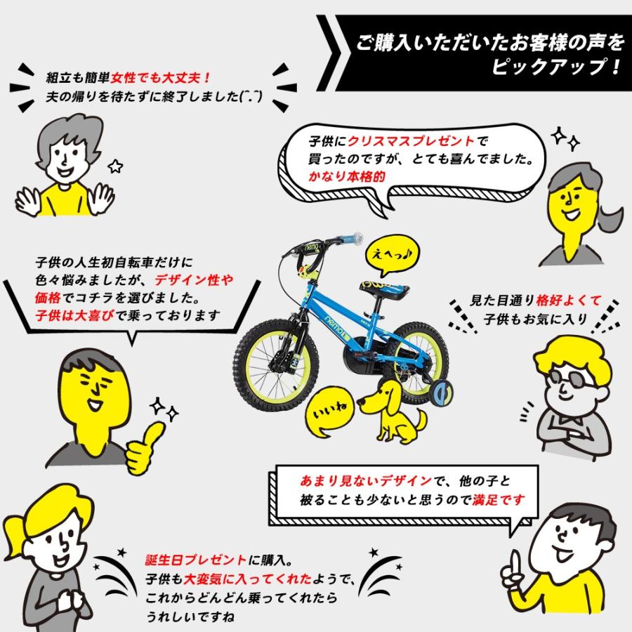 自転車 子供用 14インチ 補助輪付き クリスマス プレゼント 爆買い新作 誕生日 3歳 5歳 4歳