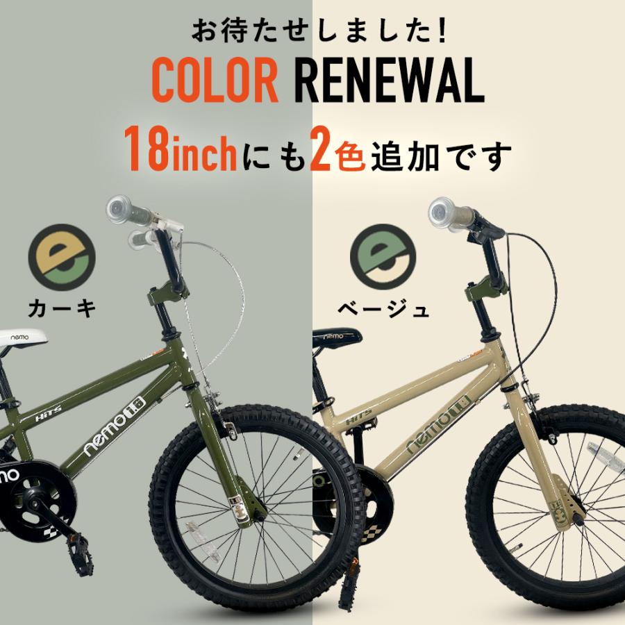 子供用自転車 18インチ 完成車 キッズ ジュニア Nemo 小学生 サイドスタンド クリスマス 誕生日 プレゼント 5歳 6歳 7歳 8歳 9歳 10歳 ROCKBROS ロックブロスの画像