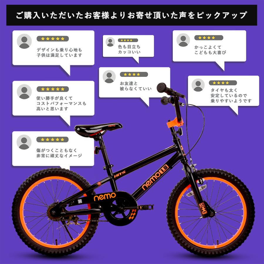 ROCKBROS 子供用自転車 18インチ 完成車 キッズ ジュニア Nemo 小学生
