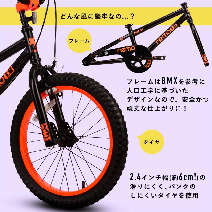 子供用自転車 18インチ 完成車 キッズ ジュニア Nemo 小学生 サイドスタンド クリスマス 誕生日 プレゼント 5歳 6歳 7歳 8歳 9歳 10歳 ROCKBROS ロックブロスの画像