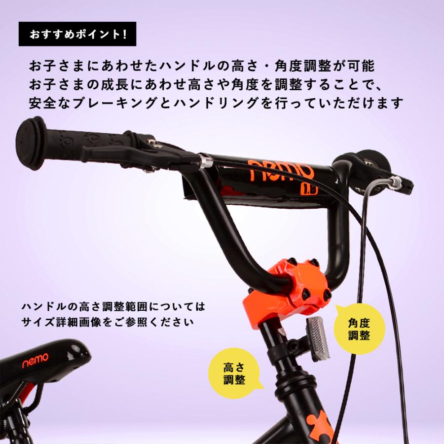 子供用自転車 18インチ 完成車 キッズ ジュニア Nemo 小学生 サイドスタンド クリスマス 誕生日 プレゼント 5歳 6歳 7歳 8歳 9歳 10歳 ROCKBROS ロックブロスの画像