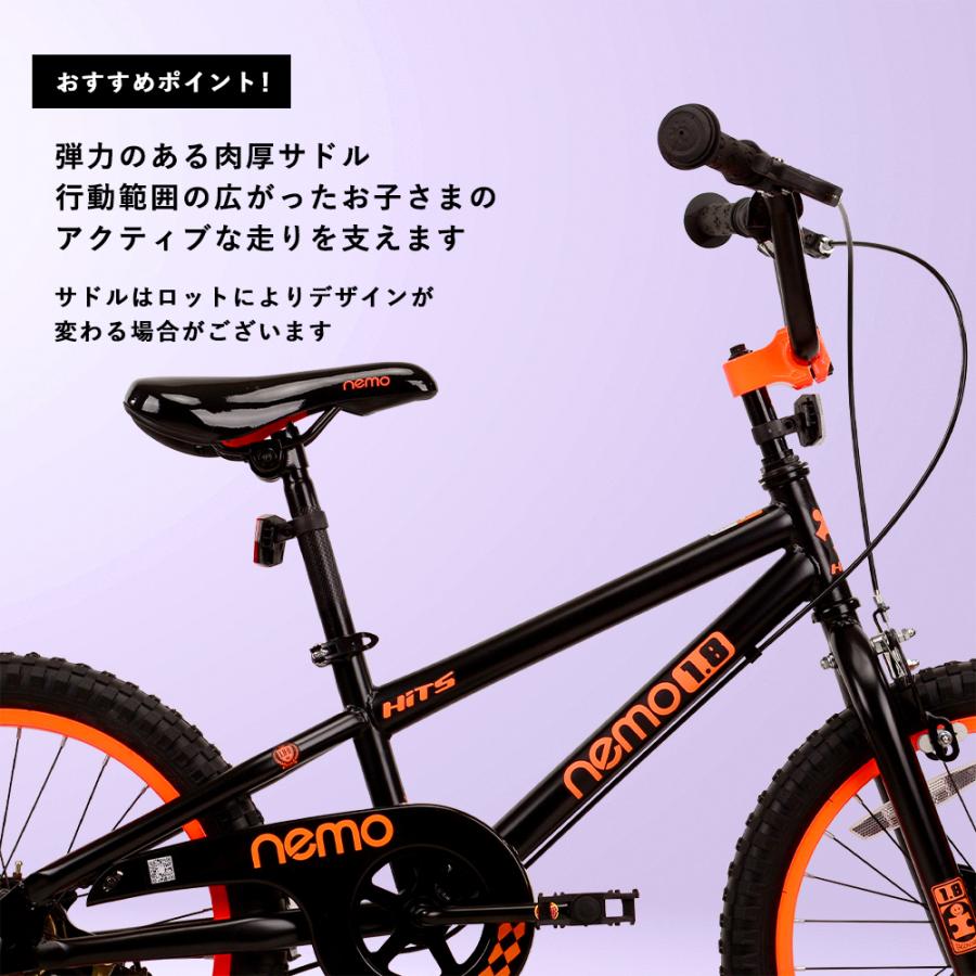 ROCKBROS 子供用自転車 18インチ 完成車 キッズ ジュニア Nemo 小学生