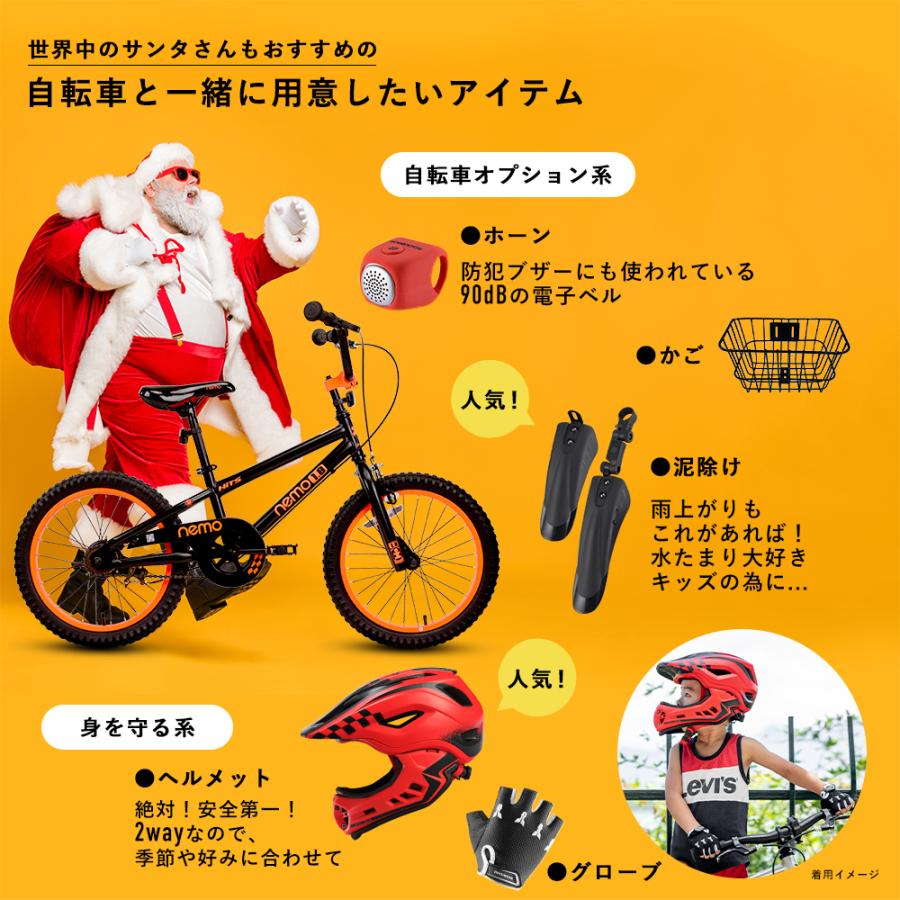 自転車 子供用 18インチ サイドスタンド付き クリスマス 誕生日 プレゼント 5歳 6歳 7歳 8歳 9歳 10歳 Df Hits Nemo18 Rockbros 通販 Yahoo ショッピング