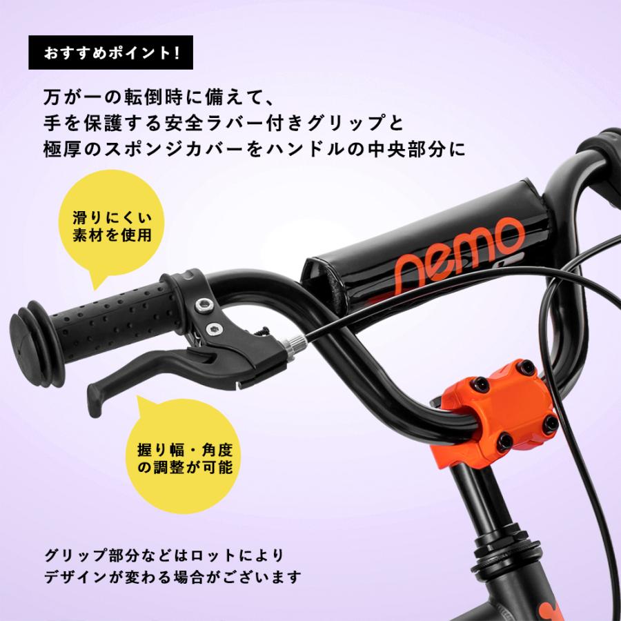ROCKBROS 子供用自転車 18インチ キッズ ジュニア Nemo 小学生