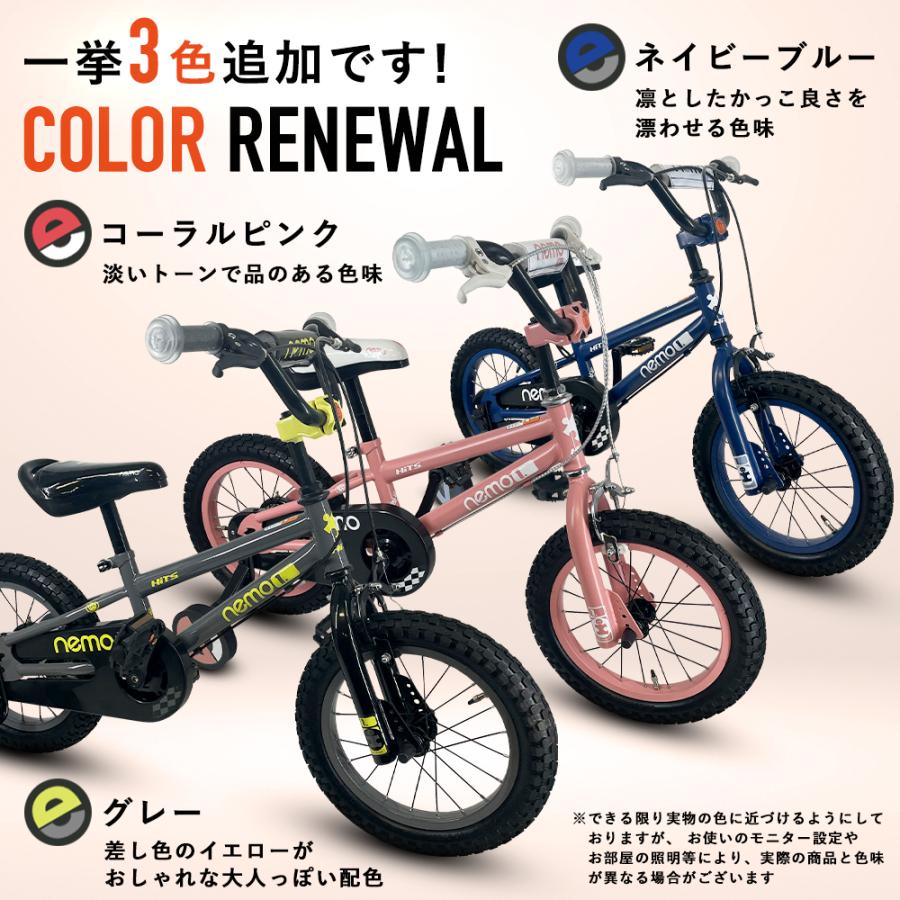 子供用自転車 16インチ 14インチ 補助輪付き おしゃれ 3歳から9歳 男の子 女の子 かっこいい Df Hits Rockbros 通販 Yahoo ショッピング