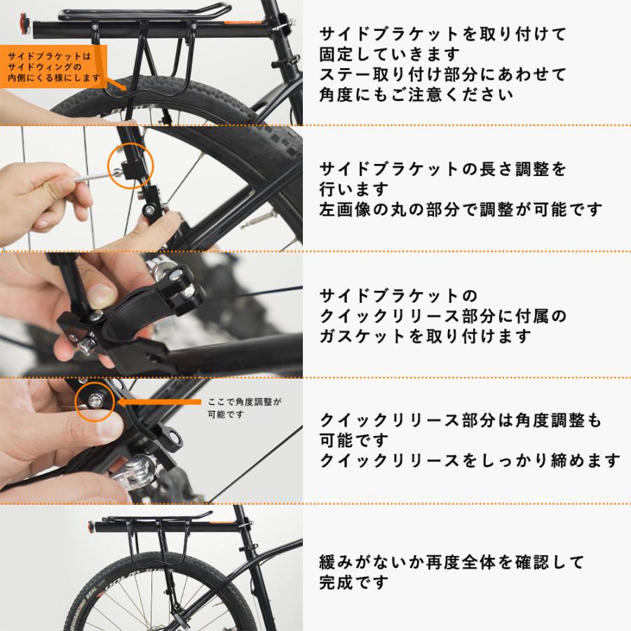 ROCKBROS 自転車 リアキャリア 荷台 軽量 高耐久 アルミ 耐荷重約50kg