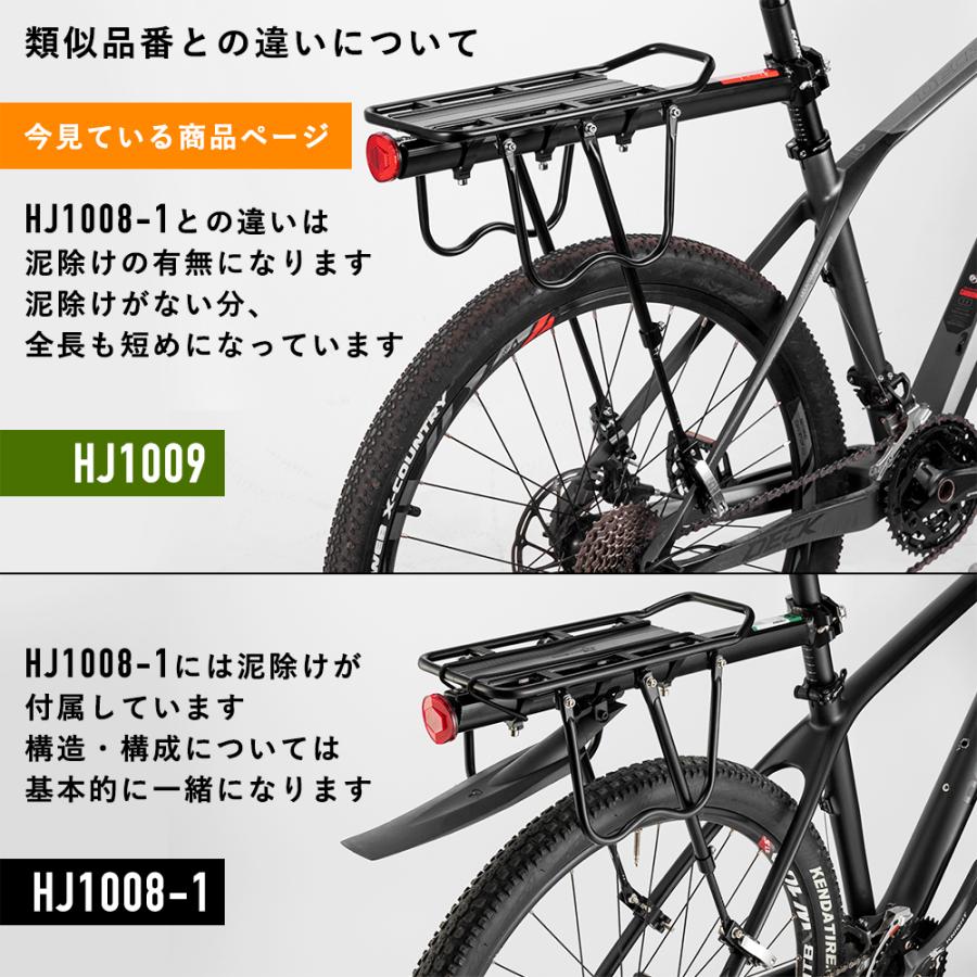 ROCKBROS 自転車 リアキャリア 荷台 軽量 高耐久 アルミ 耐荷重約50kg