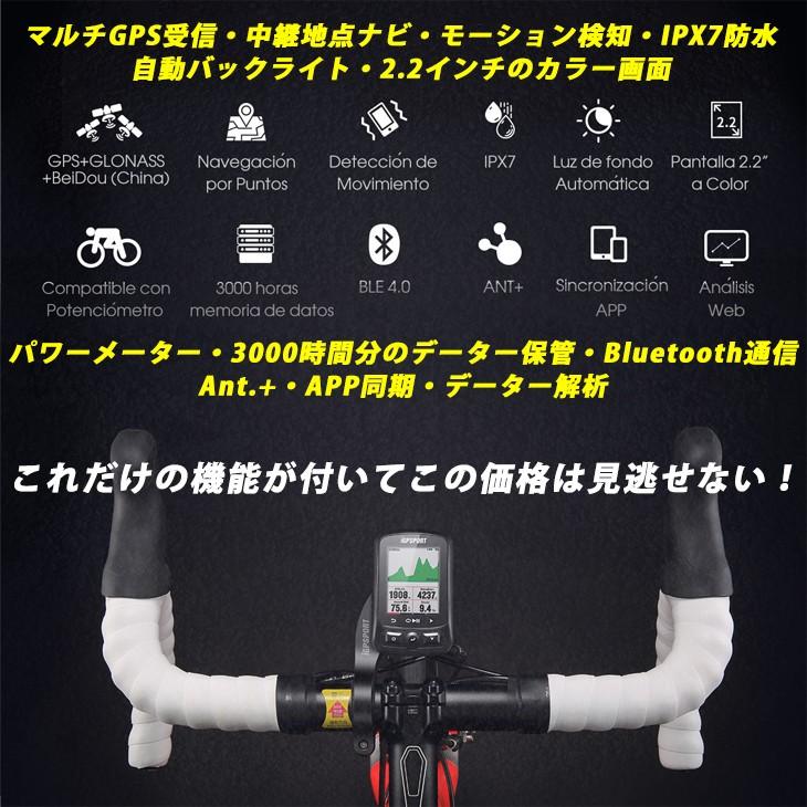 サイクルコンピューター　iGPSPORT iGS618 ROCKBROS サイクルコンピューター サイコン 自転車 iGPSPORT