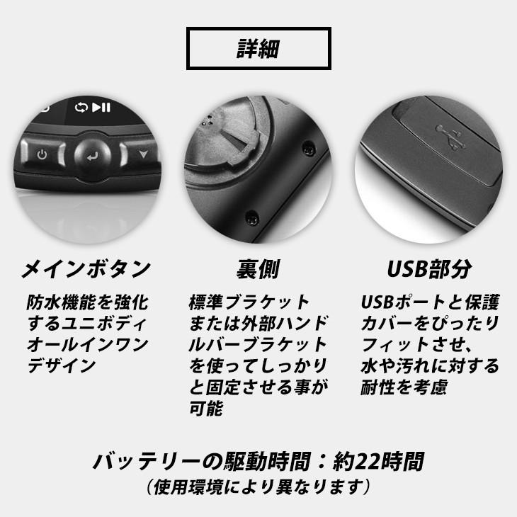 iGPSPORT サイクルコンピューター 本体➕コード iGPSPORT ( アイジーピースポーツ ) サイクルコンピューター 本体