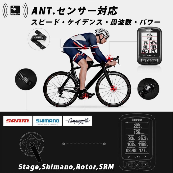 ROCKBROS サイクルコンピューター サイコン 自転車 iGPSPORT iGS618E
