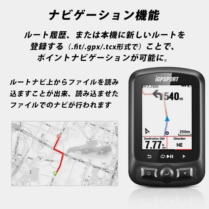 ROCKBROS サイクルコンピューター サイコン 自転車 iGPSPORT