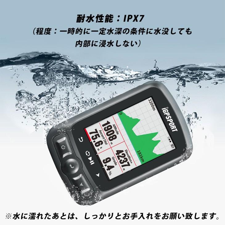 サイクルコンピューター　iGPSPORT iGS618 ROCKBROS サイクルコンピューター サイコン 自転車 iGPSPORT